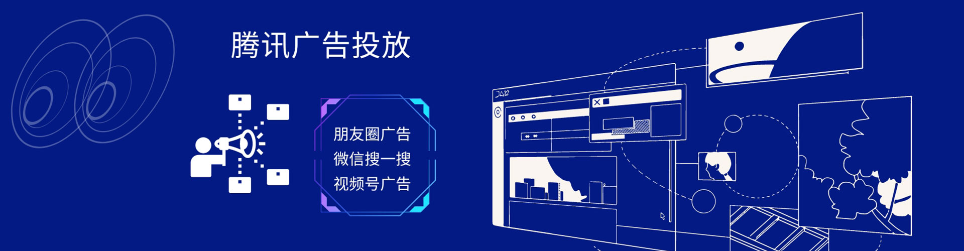 善化百度竞价开户